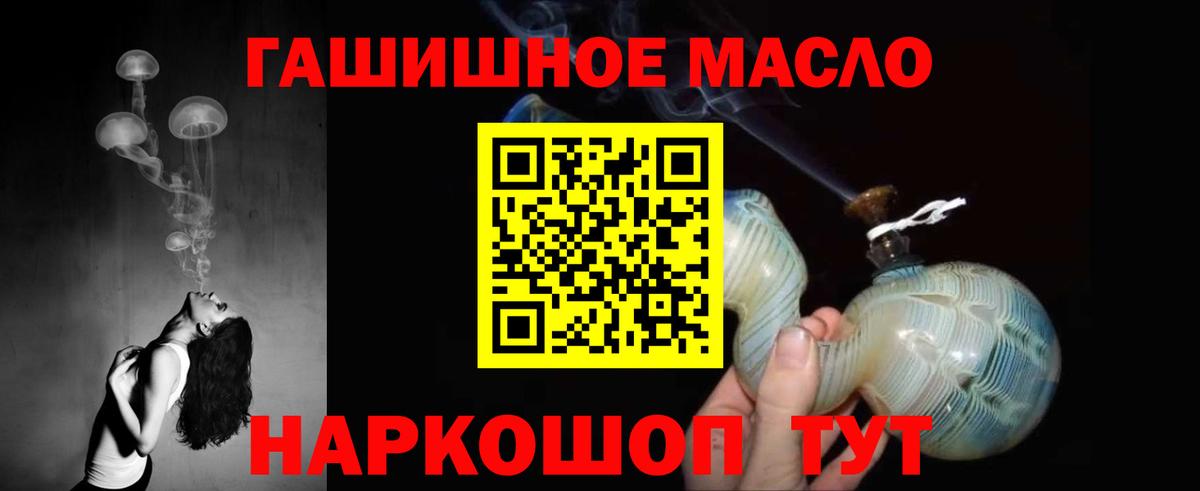 ТГК концентрат  Дубна 