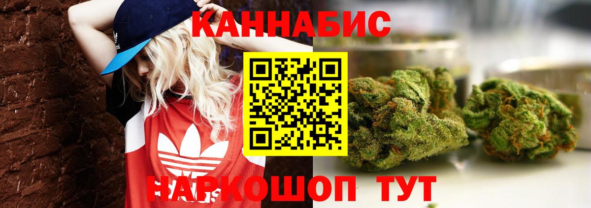 Конопля марихуана  Бошки Шишки MAZAR  Марихуана LSD WEED  Дубна 