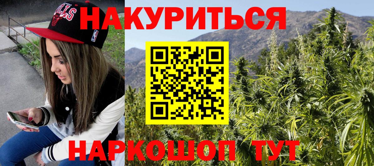 Шишки марихуана ГИДРОПОН  МАРИХУАНА гибрид  Вход с VPN  Дубна 